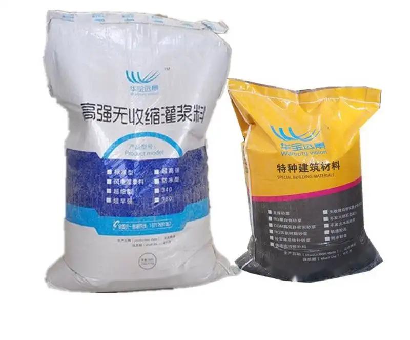 新洲桥梁伸缩缝专用砂浆